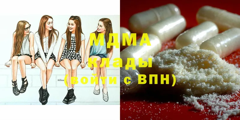 MDMA VHQ  закладки  Бокситогорск 