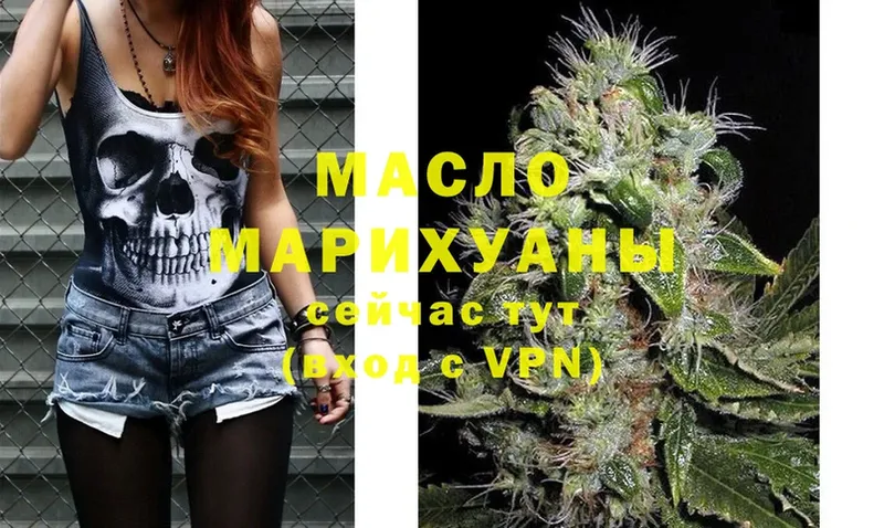 ТГК Wax  МЕГА ONION  Бокситогорск  купить  цена 